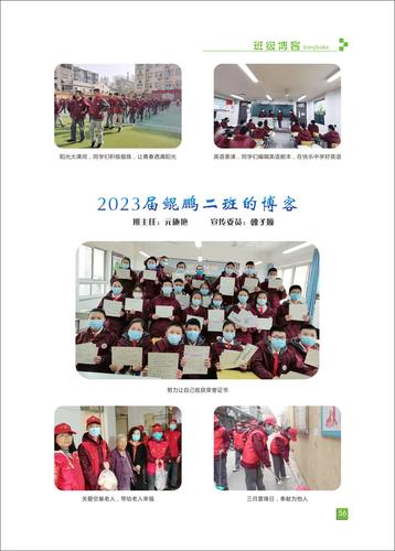 页码 (56) 页码 (56)